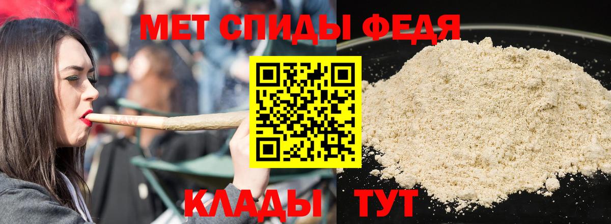 АМФ 97%  Amphetamine  Элиста  Вход с VPN 