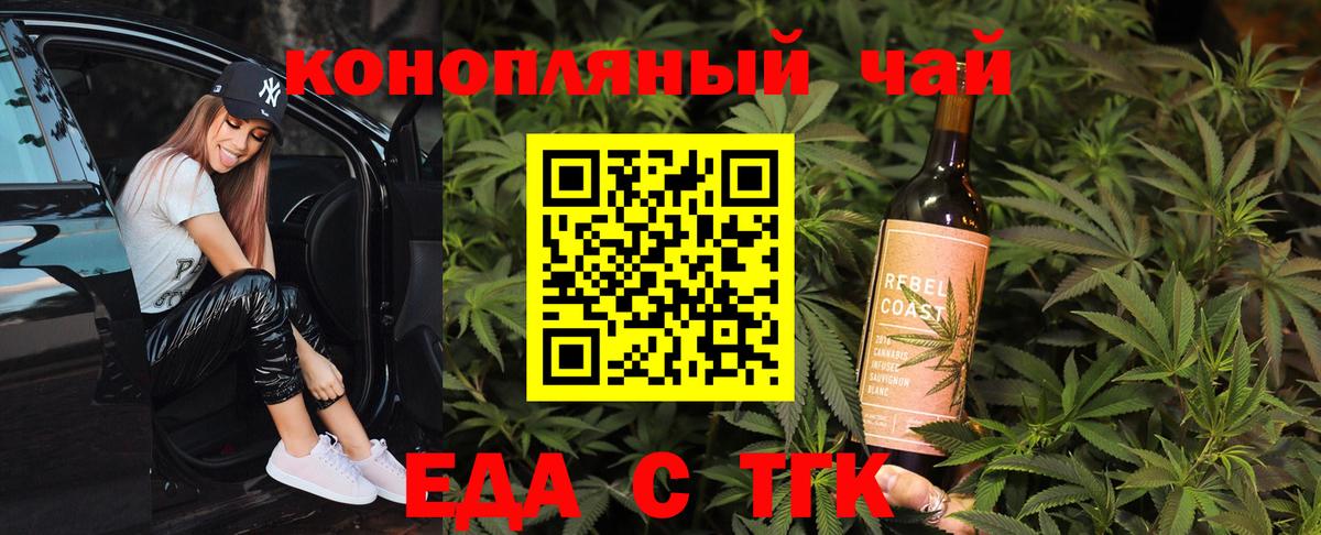Элиста  МАРИХУАНА  Вход с VPN  Меф МЯУ МЯУ   Cocaine 