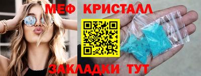 прущий лед Жуковский