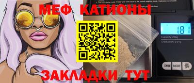 мдма Заволжье