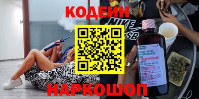 прущий лед Заводоуковск