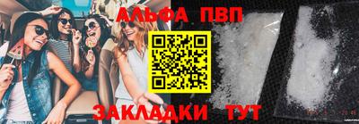 прущий лед Жуковский