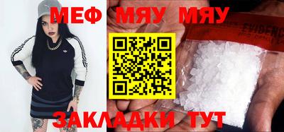 прущий лед Жуковский