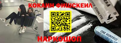 прущий лед Жуковский