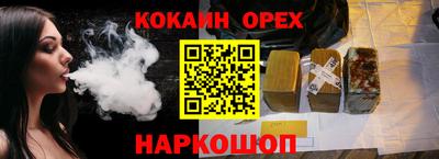 мдма Заволжье