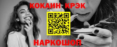 прущий лед Заводоуковск