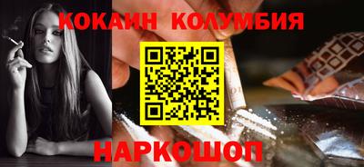 прущий лед Жуковский