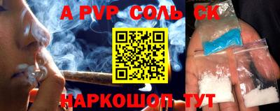 прущий лед Жуковский