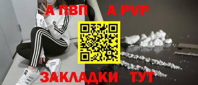 прущий лед Заводоуковск