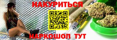 прущий лед Жуковский