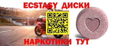 мдма Заволжье