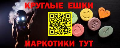 мдма Заволжье