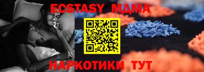 мдма Заволжье