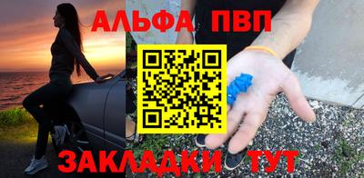 прущий лед Жуковский