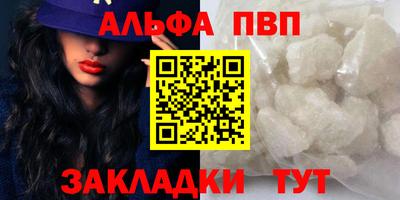 прущий лед Заводоуковск
