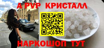 прущий лед Заводоуковск