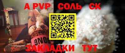прущий лед Заводоуковск