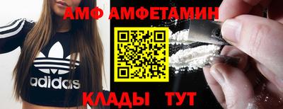 прущий лед Заводоуковск
