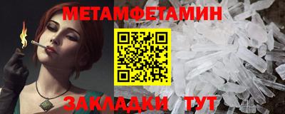 прущий лед Жуковский