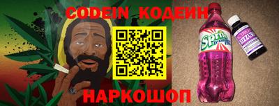 прущий лед Жуковский