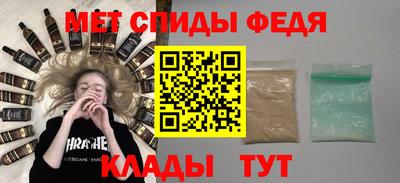 мдма Заволжье