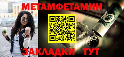 прущий лед Жуковский