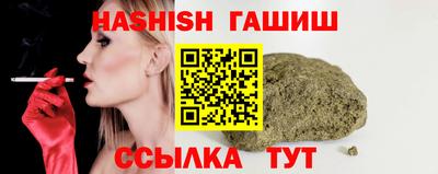 прущий лед Заводоуковск