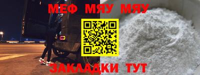 прущий лед Заводоуковск