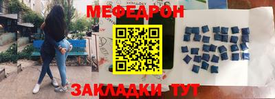 прущий лед Заводоуковск