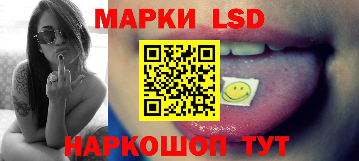 ЛСД экстази ecstasy  Вход с VPN  Элиста  ЛСД экстази ecstasy 
