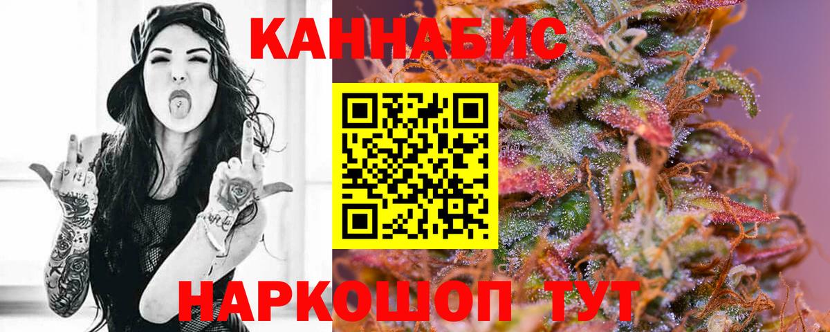 МАРИХУАНА гибрид Элиста