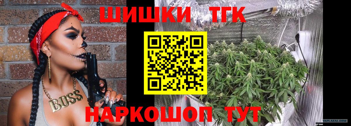 Элиста  Марихуана THC 21%  МАРИХУАНА семена  Вход с VPN 